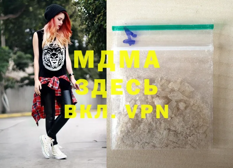 ссылка на мегу зеркало  Городец  MDMA молли 